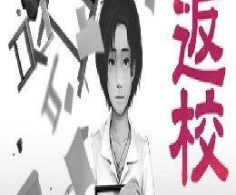 Detention Free Download
